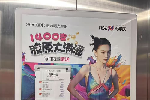 湘西电梯广告